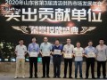 2019年度清潔供熱行業(yè)榮譽(yù)授牌儀式 ——龍頭企業(yè)同臺(tái)競技，能人志士百花齊放