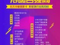 冷暖大咖云集 | 2020年度冷暖百強商榮譽授牌儀式申報評選正式開啟