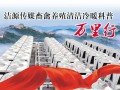 海爾，四季沐歌，中廣，沃克，美的，TCL，紐恩泰，海信，生能，力諾，華春，特靈，伽帝芙畜禽養(yǎng)殖清潔冷暖2020年度品牌終極盤(pán)點(diǎn)
