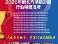 9大關(guān)鍵詞 | 讀懂2021空氣能太陽能清潔冷暖大市場