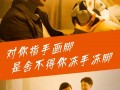 中廣歐特斯攜手二更，匠心打造空氣能行業(yè)首部品牌賀歲TVC