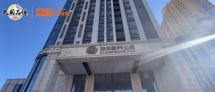 30000㎡供暖！中廣歐特斯熱泵為山西某康養(yǎng)公寓打造舒適養(yǎng)老環(huán)境