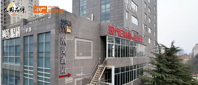 中廣歐特斯助力西安某酒店，以熱泵科技重塑住宿冷暖新體驗